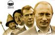 Политология